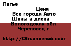 Литье R 17 Kosei nuttio version S 5x114.3/5x100 › Цена ­ 15 000 - Все города Авто » Шины и диски   . Вологодская обл.,Череповец г.